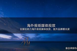 “底薪”帅哥对76人很重要！乌布雷本赛季至今出战的比赛：8胜1负